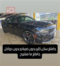 دۆج چارجەر